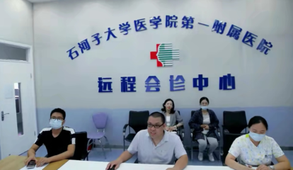 解决跨地区就医难题 依托实体医院的“互联网+医疗”新模式